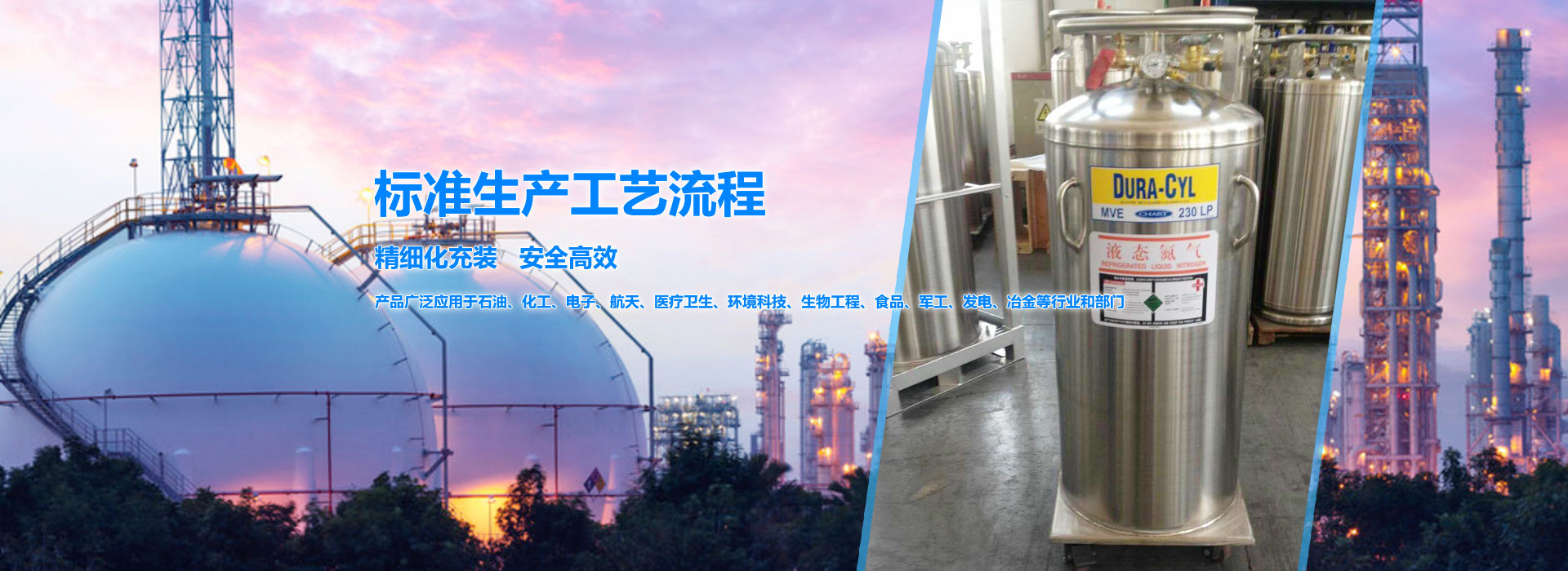 靖江氣體